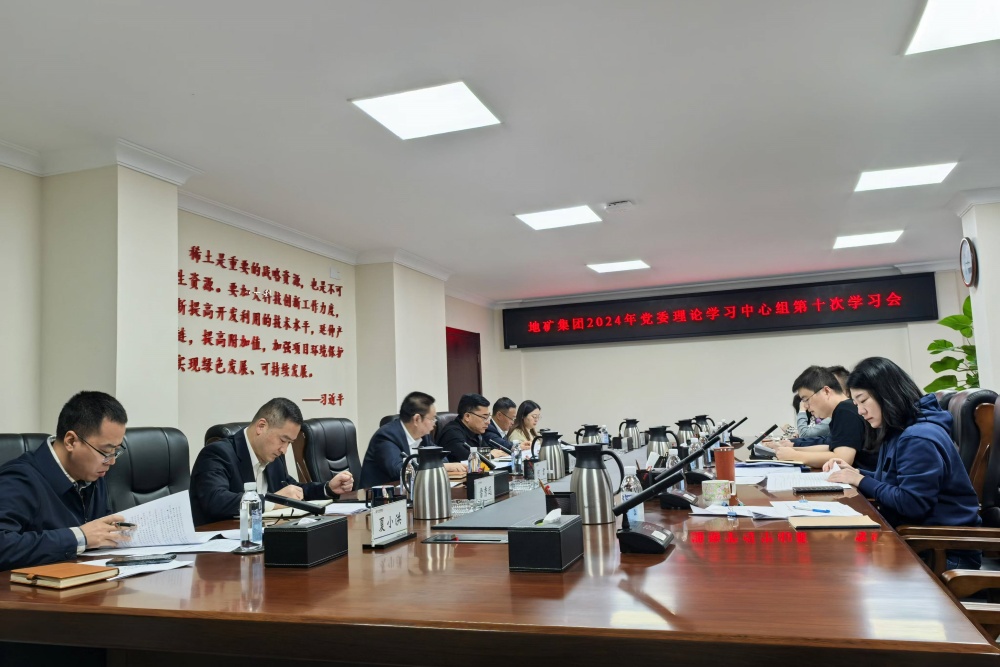 微信图片_20241108152519