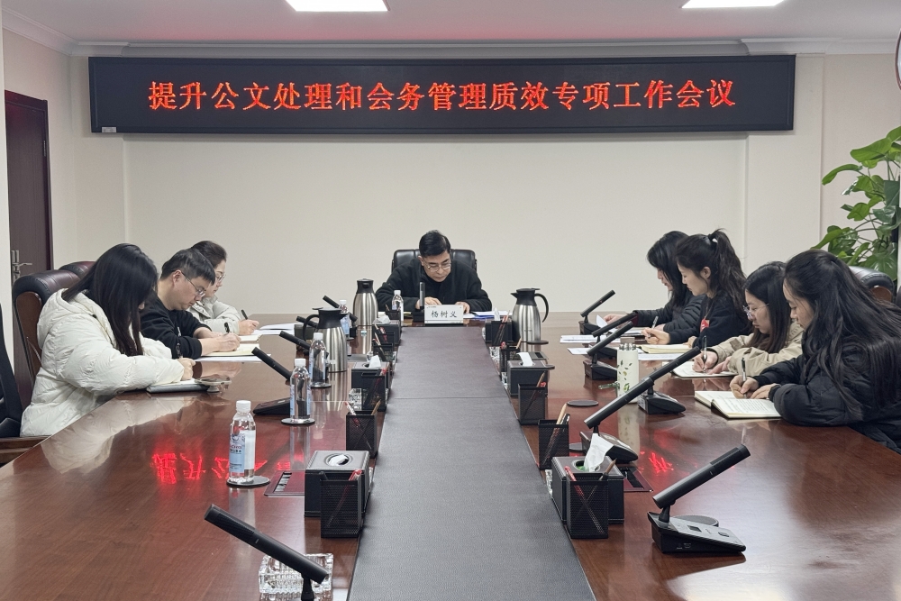 微信图片_20241213162520